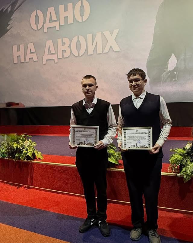 Церемонии чествования победителей III этапа республиканской Олимпиады по учебным предметам
