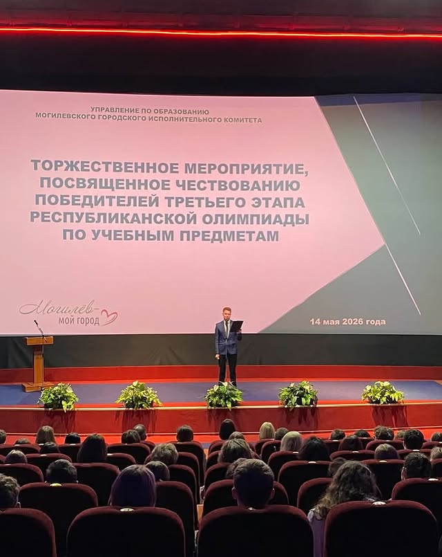 Церемонии чествования победителей III этапа республиканской Олимпиады по учебным предметам