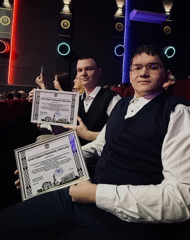 Церемонии чествования победителей III этапа республиканской Олимпиады по учебным предметам