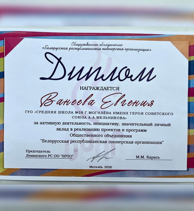 Пионерия живет!