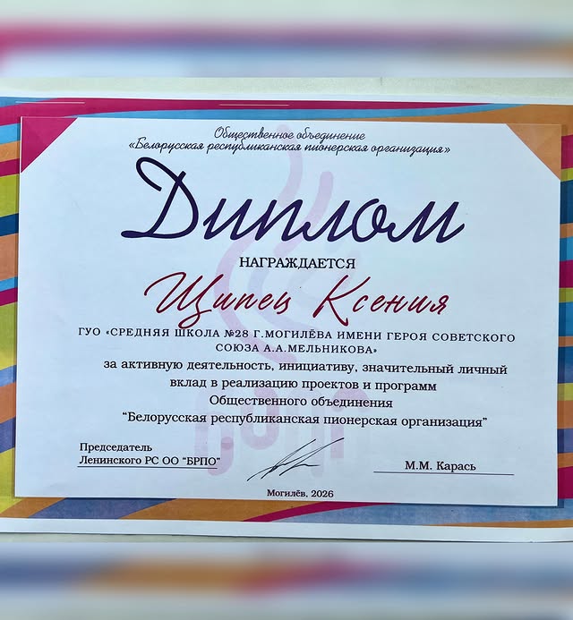 Пионерия живет!