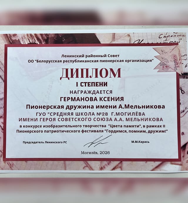 Пионерия живет!