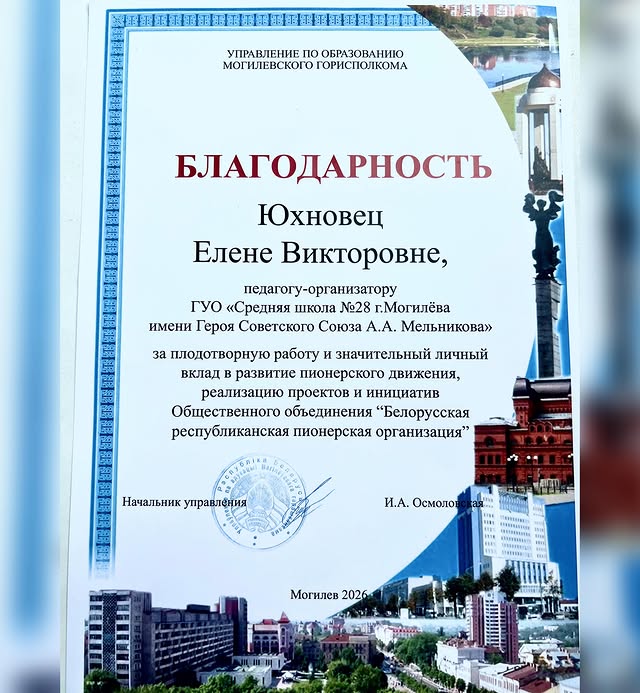 Пионерия живет!