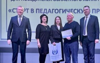 Конкурс «Старт в педагогическую профессию»