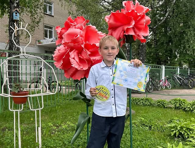 Радуемся за нашего мальчика!