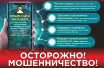Республиканская профилактическая акция «Неделя цифровой грамотности»