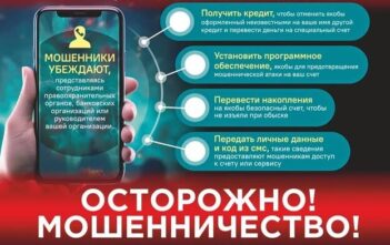 Республиканская профилактическая акция «Неделя цифровой грамотности»