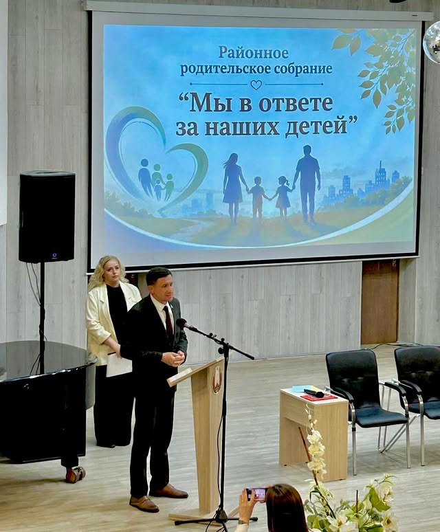 Мы в ответе за наших детей