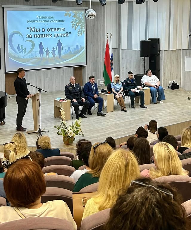 Мы в ответе за наших детей