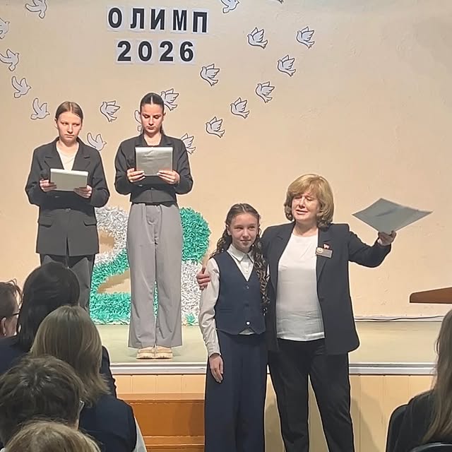 Звездный Олимп