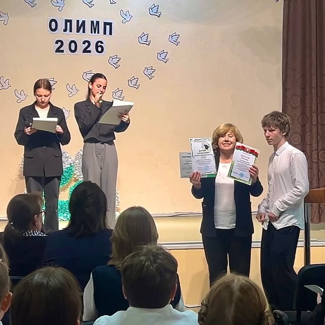 Звездный Олимп