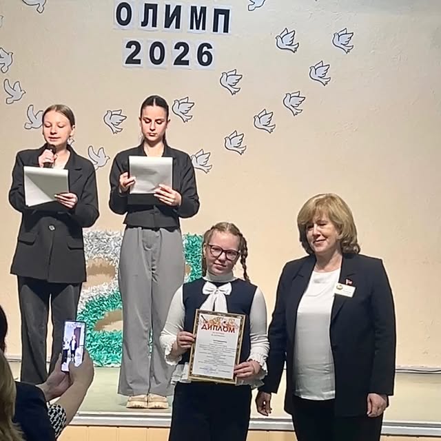 Звездный Олимп