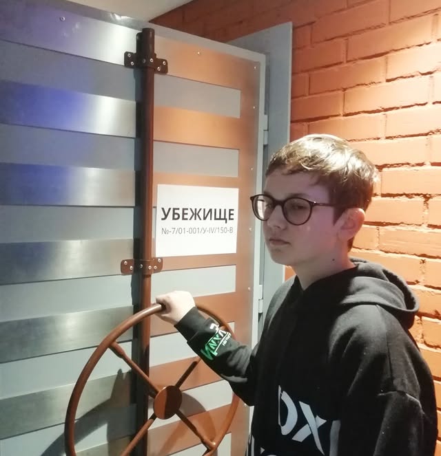Безопасно провести каникулы