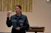 Урок безопасности