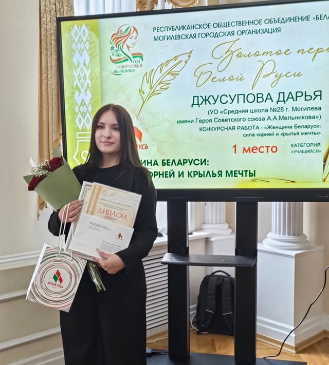 Литературный конкурс «Золотое перо «Белой Руси-2026»