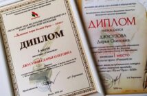 Литературный конкурс «Золотое перо «Белой Руси-2026»