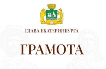 Конкурс «Строки гения» - признание юных талантов
