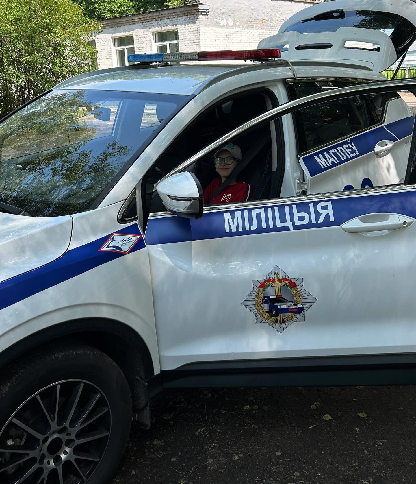 Безопасное лето
