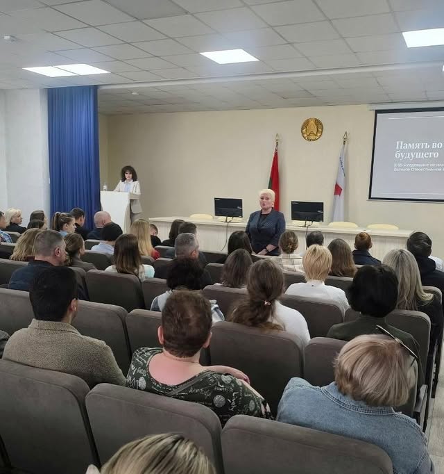 Единый день информирования