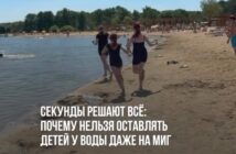 Секунды решают всё!