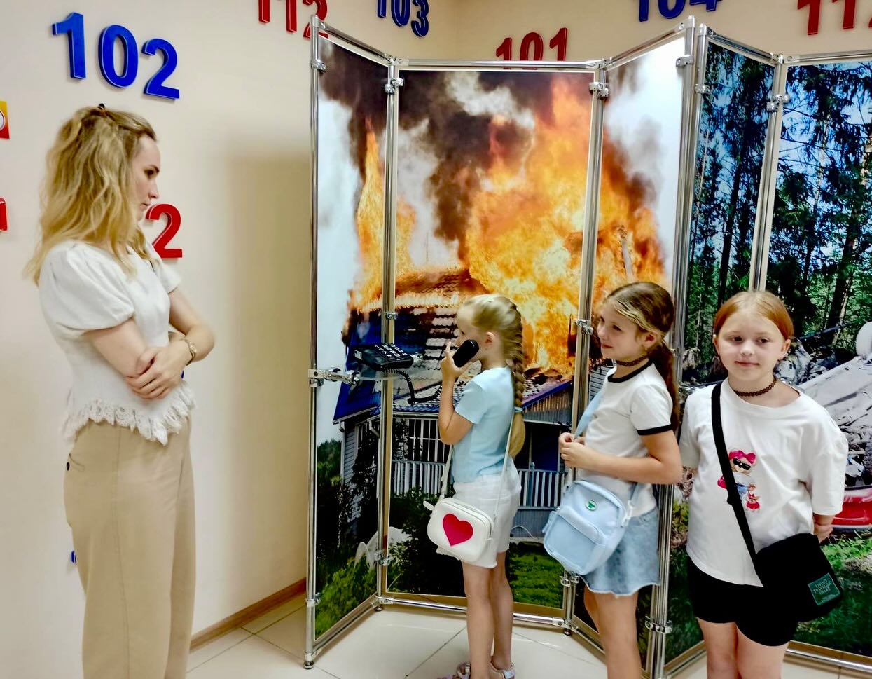 Безопасные каникулы