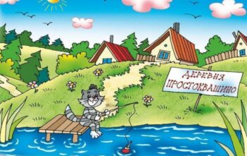 Контролируйте водные процедуры!