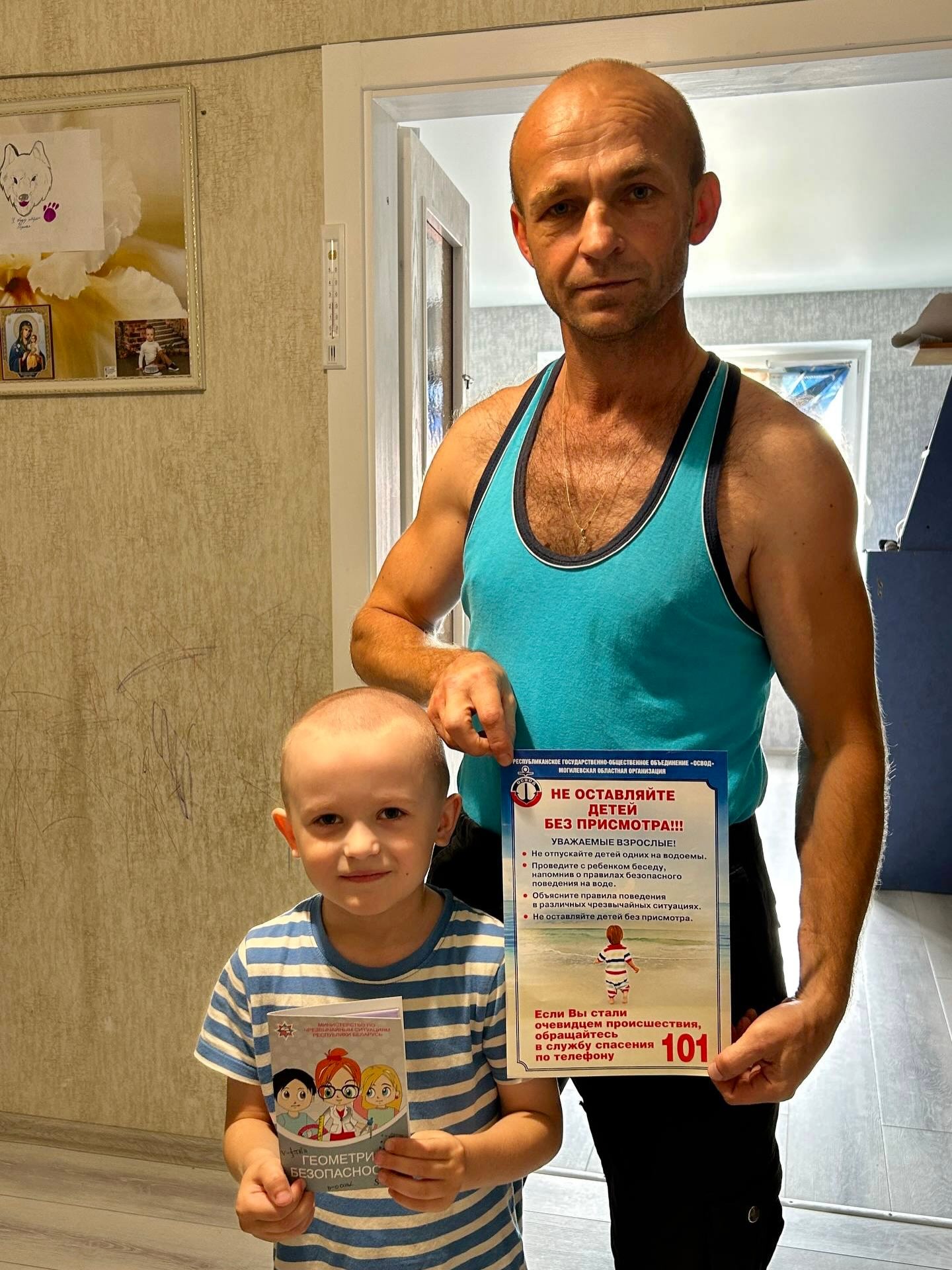 Безопасность превыше всего