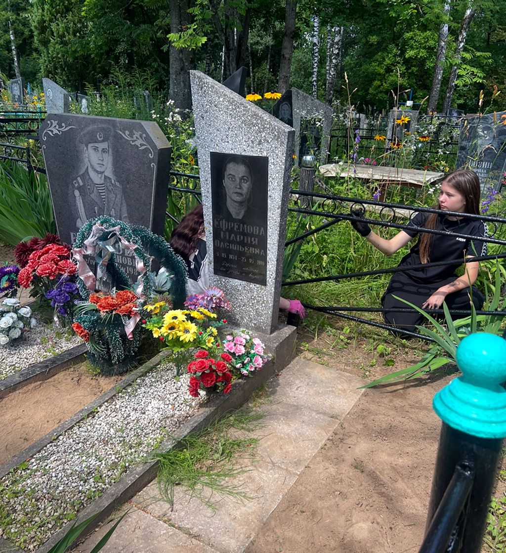 Память в действии