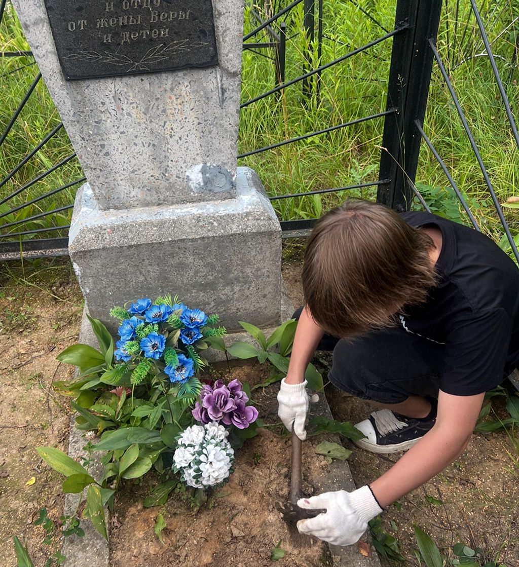 Память в действии