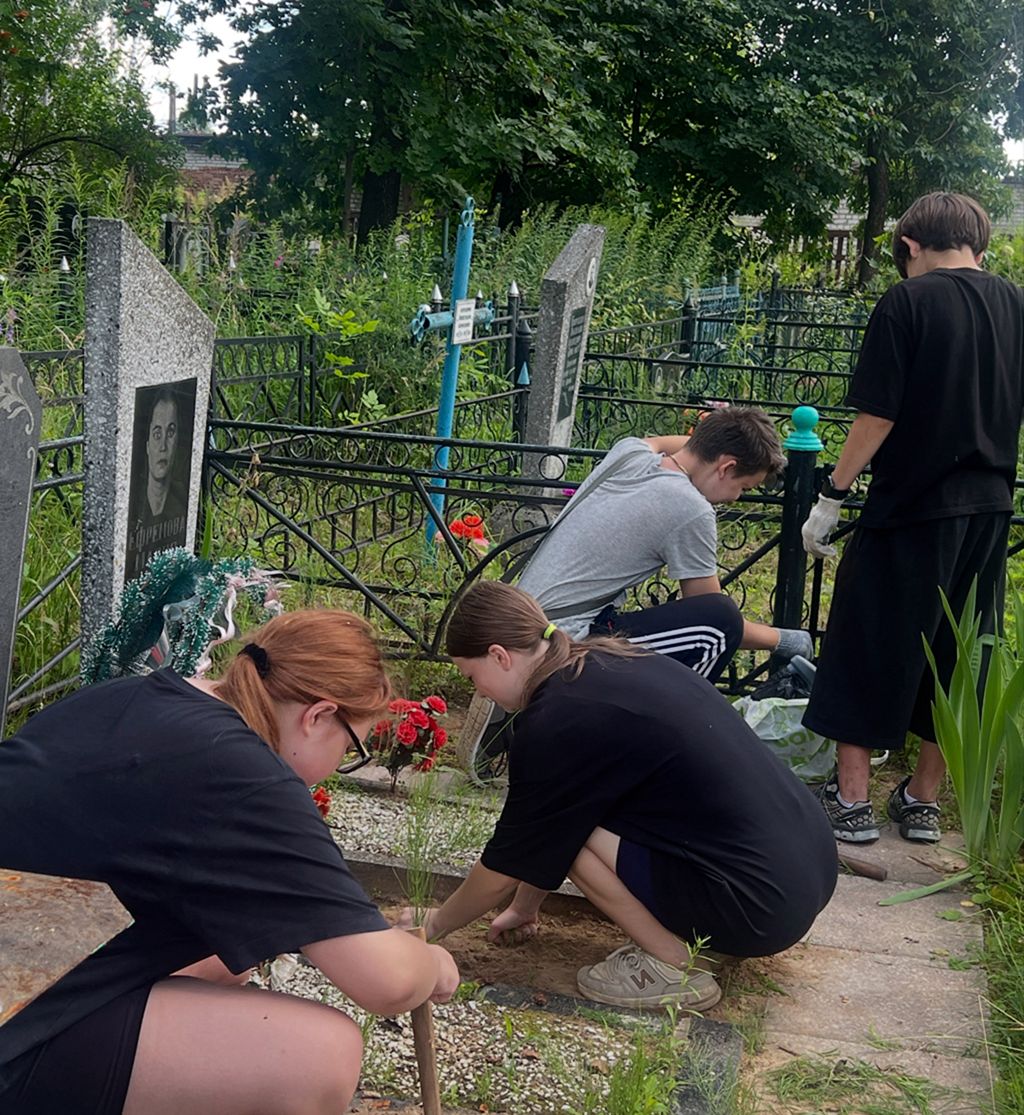 Память в действии