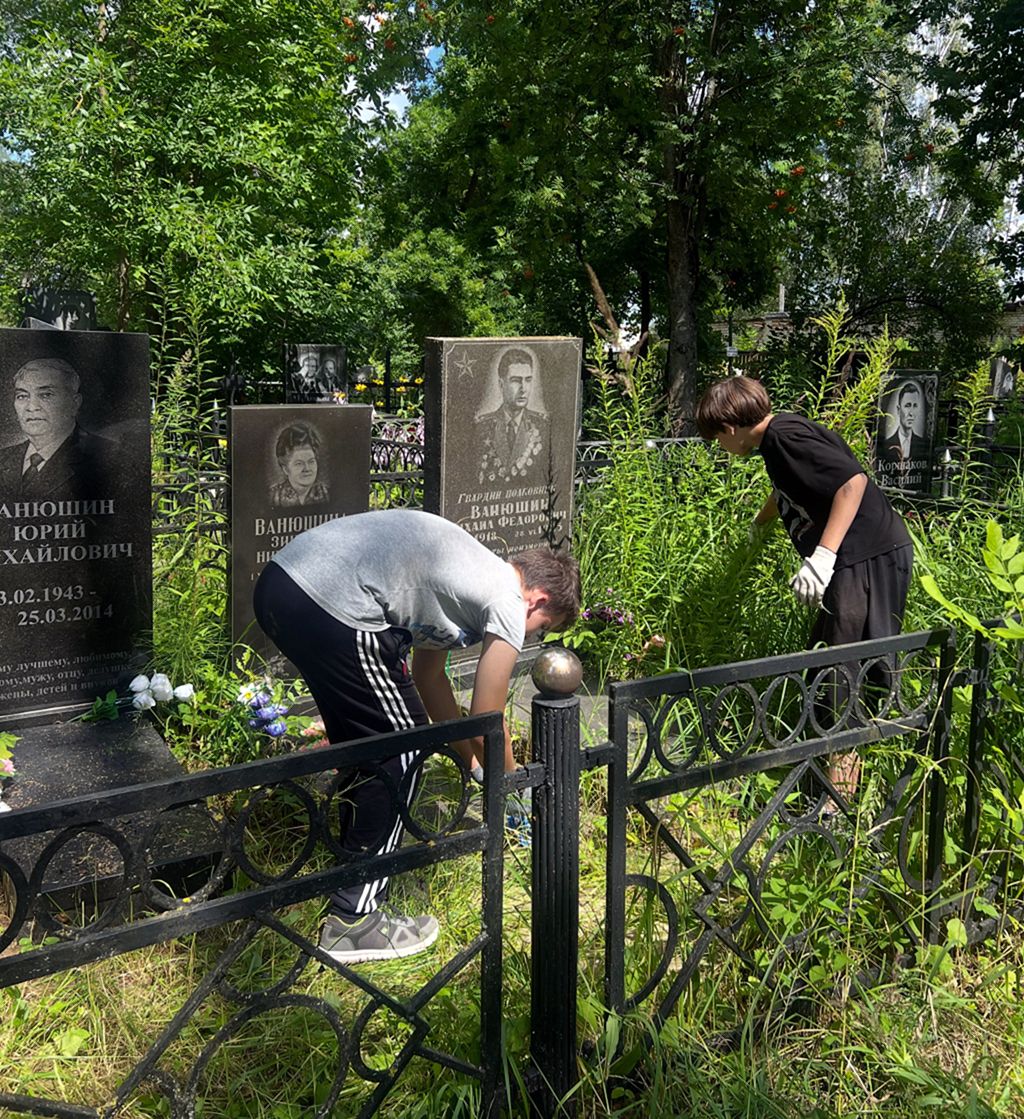 Память в действии