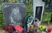 Память в действии