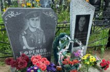 Память в действии