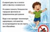 Чем опасно купание в фонтане