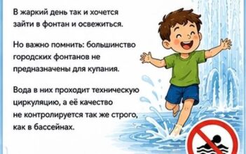 Чем опасно купание в фонтане
