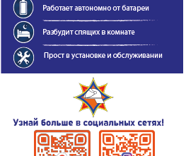 Для раннего обнаружения пожара установите АПИ