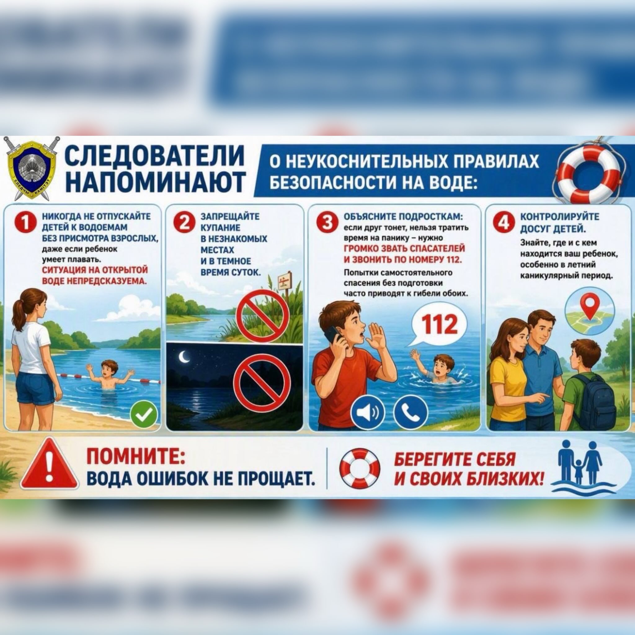 Трагедия, которой не должно было быть
