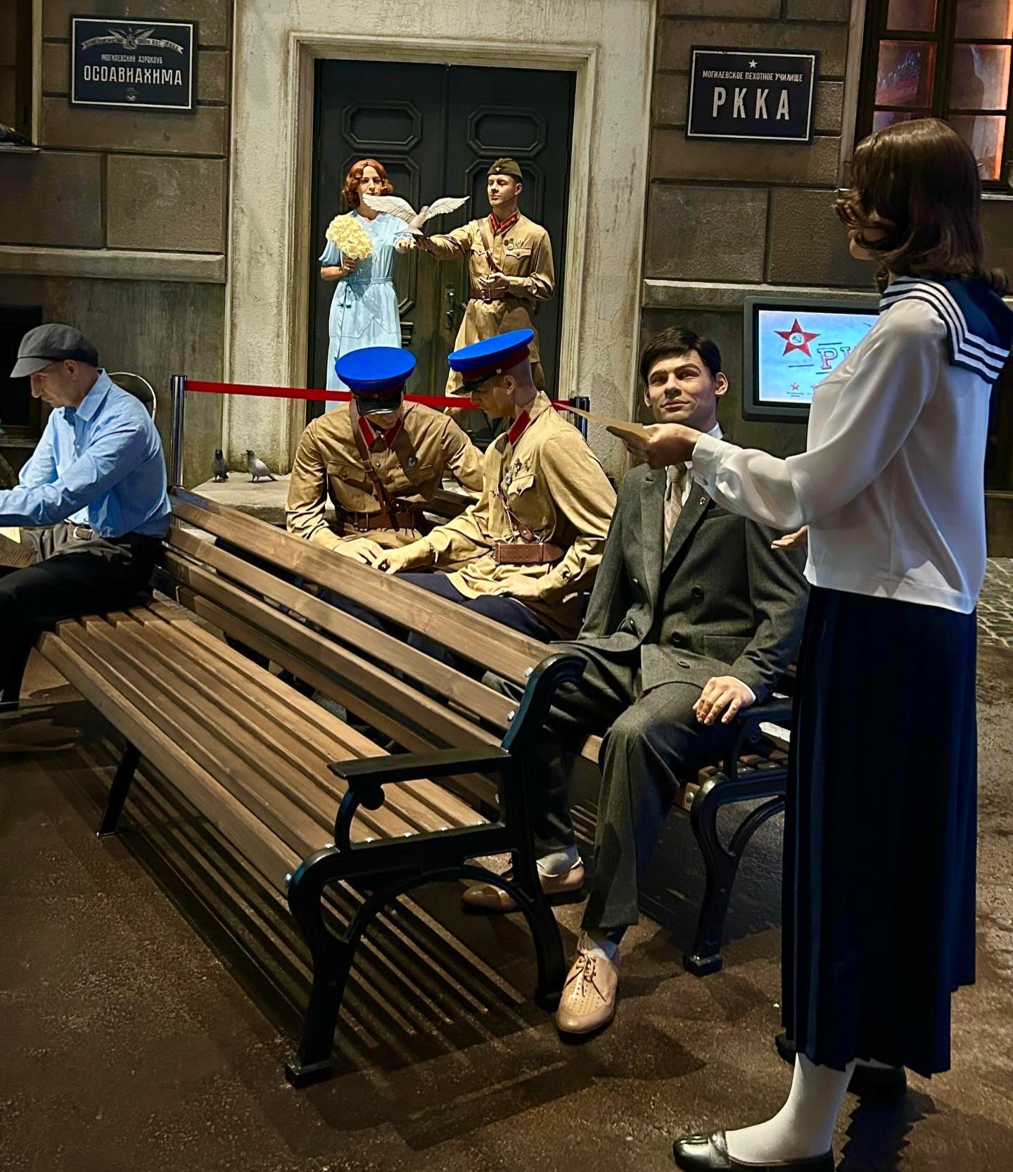 Живая история