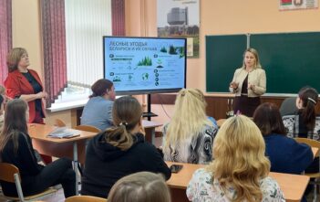 Единый день информирования