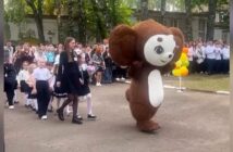 С началом учебного года!
