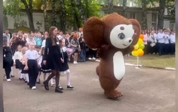 С началом учебного года!