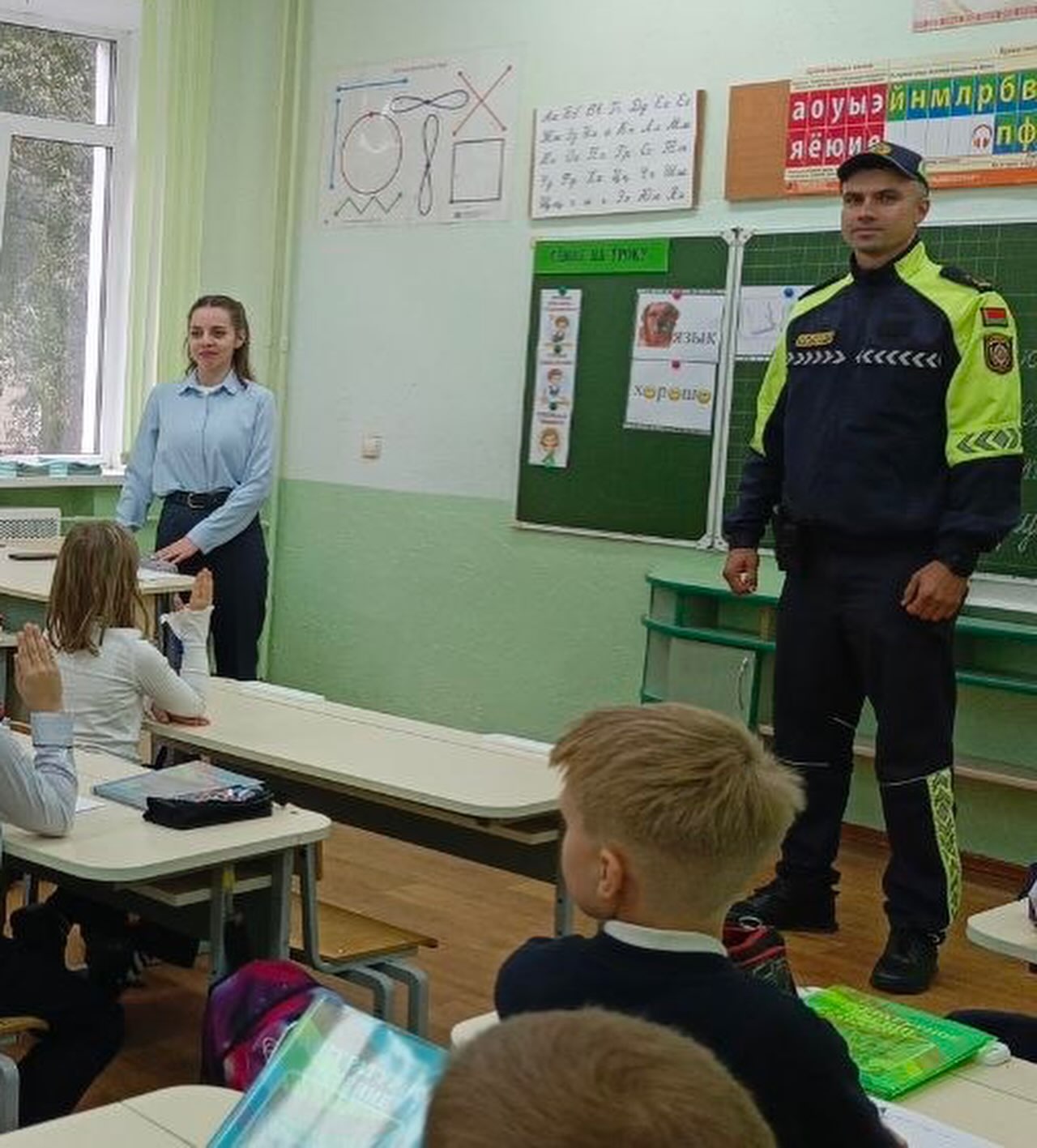 Внимание - дети!