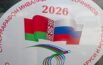 Бережем общую историю