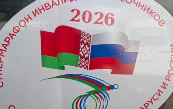 Бережем общую историю