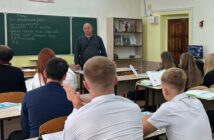 Единый день с инспектором