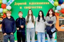 Дорогами вдохновения и творчества