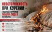 Безопасность в осенний период: как избежать пожаров и трагедий