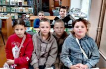 В единстве народа – сила страны