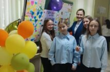 Включи позитиff