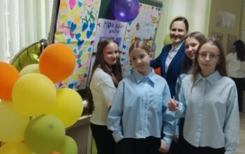 Включи позитиff